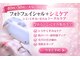 アールエム ボーテ(RM beaute')の写真