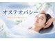 健康サポートセンター 元氣堂の写真
