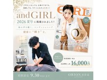 オリオン 表参道(ORION)の雰囲気（アーティストや芸能人も通う♪雑誌にも掲載された整体をぜひ！）