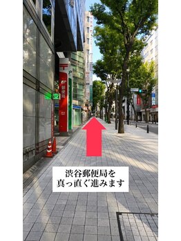 メメル 渋谷店(memelu)/渋谷郵便局を真っ直ぐ進みます♪