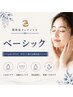 【乾燥・くすみ改善】肌休息フェイシャル◇高濃度iPSF美容液×炭酸パック60分
