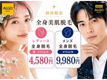 アルゴ 姪浜店(ALGO)