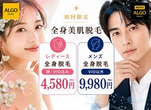 アルゴ 姪浜店(ALGO)