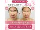 米子美人の写真