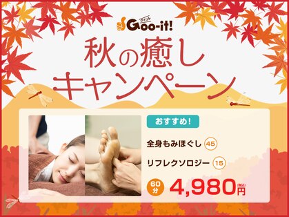グイット 渋谷宮益坂口店(Goo-it！)の写真
