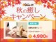 グイット 渋谷宮益坂口店(Goo-it！)の写真