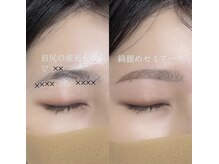 エストアール 筑紫口本店(est-r.)/#美眉#アイブロウスタイリング