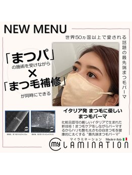 ローリーアイ 北千住/マイラミネーション