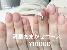 リノ ネイル(Rino nail)/綺麗目ガラスフレンチonビジュ-