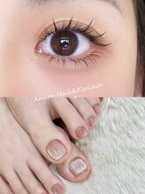 アミーラ(Amira)/周年クーポン