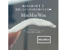 ルームエス 薬院(RoomS)の雰囲気（Wax脱毛メニューもございます！）