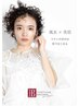 【アイブロウWAX 黄金比率に整えて幸運眉にFotunebrows☆】　初回￥5900