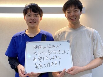 キンマク 大森院(KINMAQ)/腰痛の悩みがなくなりました!