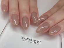 ルアナネイルナゴヤ(LUANA nail nagoya)/先端フレンチ