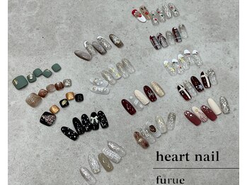 はあとねいる 古江店