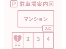 ジョリエル(JOLI.ELLE)の雰囲気（マンションの一室のprivate salon♪ 駐車場有【向かって1番左】）