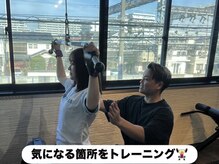 ストイッククラブ(THE STOIC CLUB)/気になる箇所をトレーニング