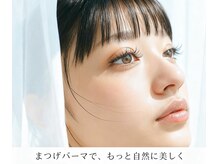 I'LL（アイル）浜松三方原店 【パリジェンヌ×マツエク×アイブロウ】/