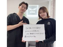 エルシンメトリー矯正院(ailesシンメトリー矯正院)/小顔矯正口コミ頂きました♪