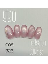 キュアイスト 調布店(CUREist)/