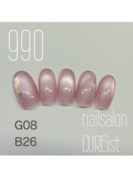 キュアイスト 調布店(CUREist)/