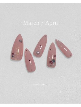 メメミュール(meme meulu-)/- 3/4月 - 定額デザイン