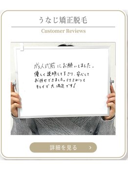 ミース 上野店/