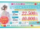 ホワイトニングプラス(Whitening+)の写真