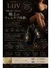 【エイジングケアVIO】W脱毛×IL泥パック×CBD×NMNオイル仕上げ15000円