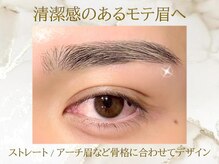 レイ 香川高松店(Rey)の雰囲気（メンズ眉毛も大人気！〔眉毛/アイブロウ/眉毛/まゆげ/高松〕）