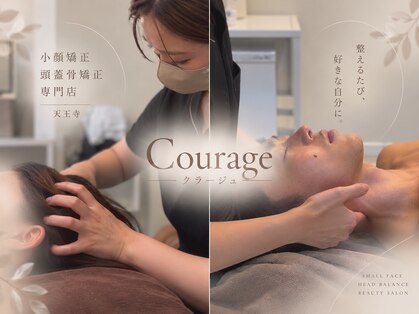 クラージュ 天王寺店(Courage)の写真