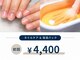 マニネイルケア 北上店(maninail CARE)の写真