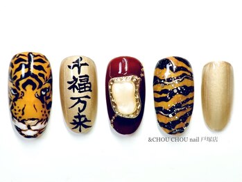 アンドシュシュネイル(&CHOU CHOU nail)/12月限定☆ラグジュアリーコース