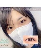 ココミント(Coco Minto)/【デザイン　ラッシュリフト】