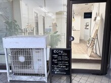 エクリュ(ecru..)の雰囲気（グレータイルの建物1F♪ ecru..看板が目印です♪）