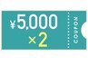 『鍼灸』  50分×2回セットで、深い癒しと整うカラダへ！