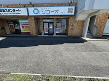 ソユーズ/店舗前駐車場