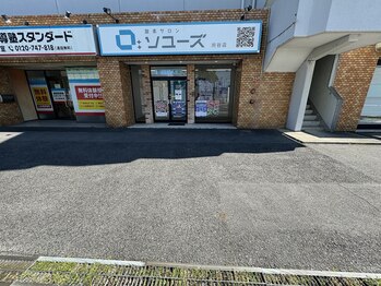 ソユーズ/店舗前駐車場