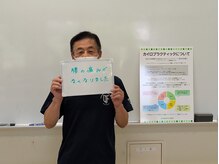 ねこのせなか/お客様の声【整体/肩こり/腰痛】