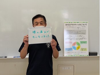 ねこのせなか/お客様の声【整体/肩こり/腰痛】