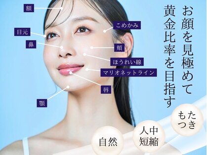 ユウェール(JUWEEL)の写真