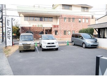 イチヨンタイム/サロン併設で専用駐車場完備