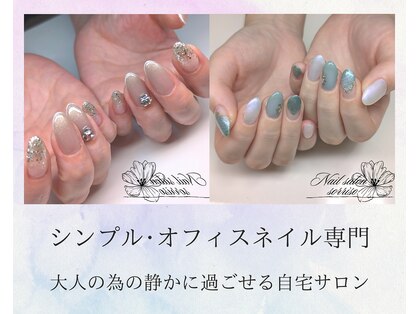 ソーリッソ(Sorriso)の写真