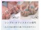 ソーリッソ(Sorriso)の写真