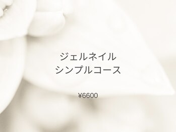 ウェル ムーン(Well moon)/