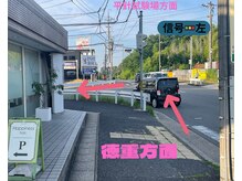 キヅキ鍼灸整体スタジオ(KIZUKI鍼灸整体スタジオ)/神の倉　徳重方面からお越しの方