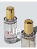 【しっかり美白】ララピール　１回でもトーンＵＰ声多数◎　¥17800→¥13800