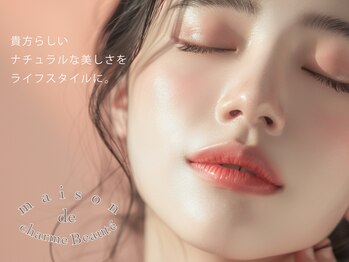 メゾンドシャルムボーテ(maison de charme Beaute)