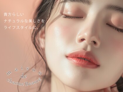メゾンドシャルムボーテ(maison de charme Beaute)の写真
