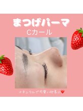まつ毛パーマ・マツエク・LED・アイブロウ専門店elna江坂駅前店【エルナ】/まつげパーマ★